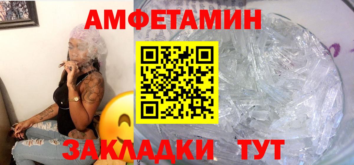 АМФ VHQ  Вход с VPN  АМФ  Дедовск 