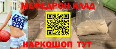 марки nbome Кунгур