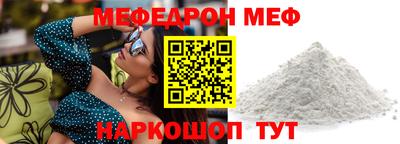 герыч Ливны