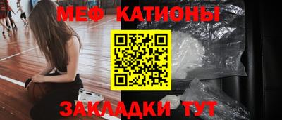 марки nbome Кунгур