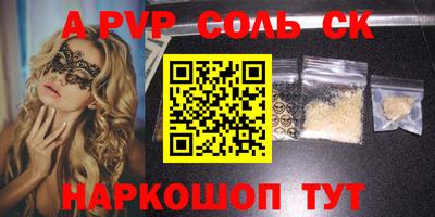 MESCALINE Лесосибирск