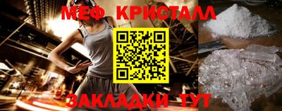таблы Ликино-Дулёво