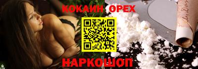 MESCALINE Лесосибирск