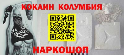 молекула духа Кулебаки