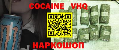 MESCALINE Лесосибирск