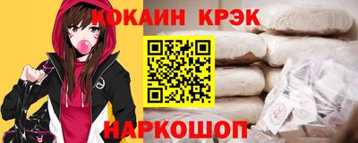молекула духа Кулебаки