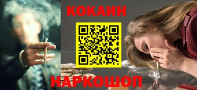 таблы Ликино-Дулёво