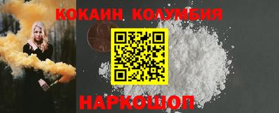 герыч Ливны