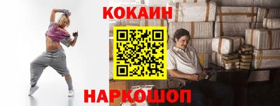 молекула духа Кулебаки