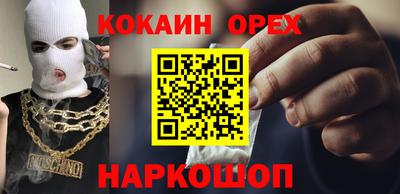 марки nbome Кунгур