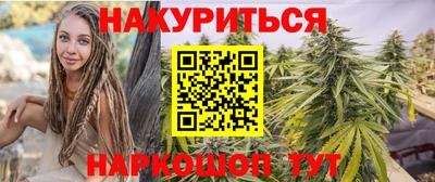 герыч Ливны
