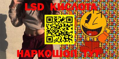 MESCALINE Лесосибирск