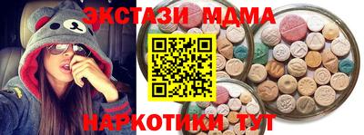 MESCALINE Лесосибирск