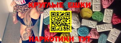 таблы Ликино-Дулёво