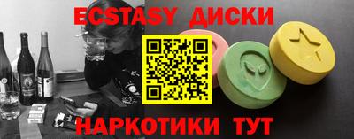 марки nbome Кунгур