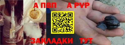таблы Ликино-Дулёво