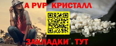герыч Ливны