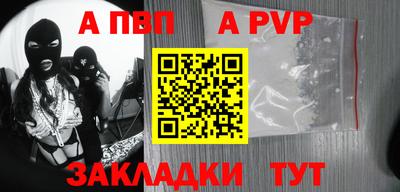 MESCALINE Лесосибирск