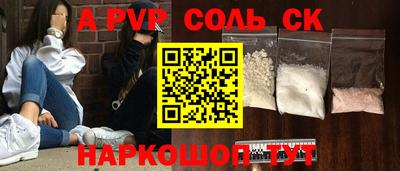 молекула духа Кулебаки
