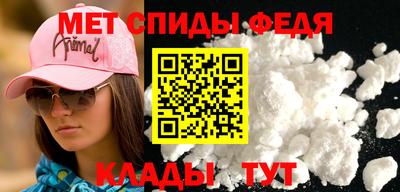 молекула духа Кулебаки