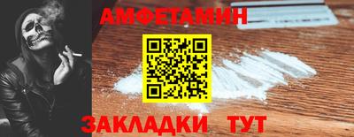 марки nbome Кунгур