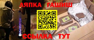 таблы Ликино-Дулёво