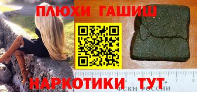 молекула духа Кулебаки