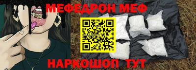 марки nbome Кунгур