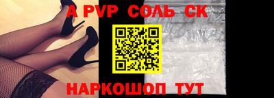 герыч Ливны