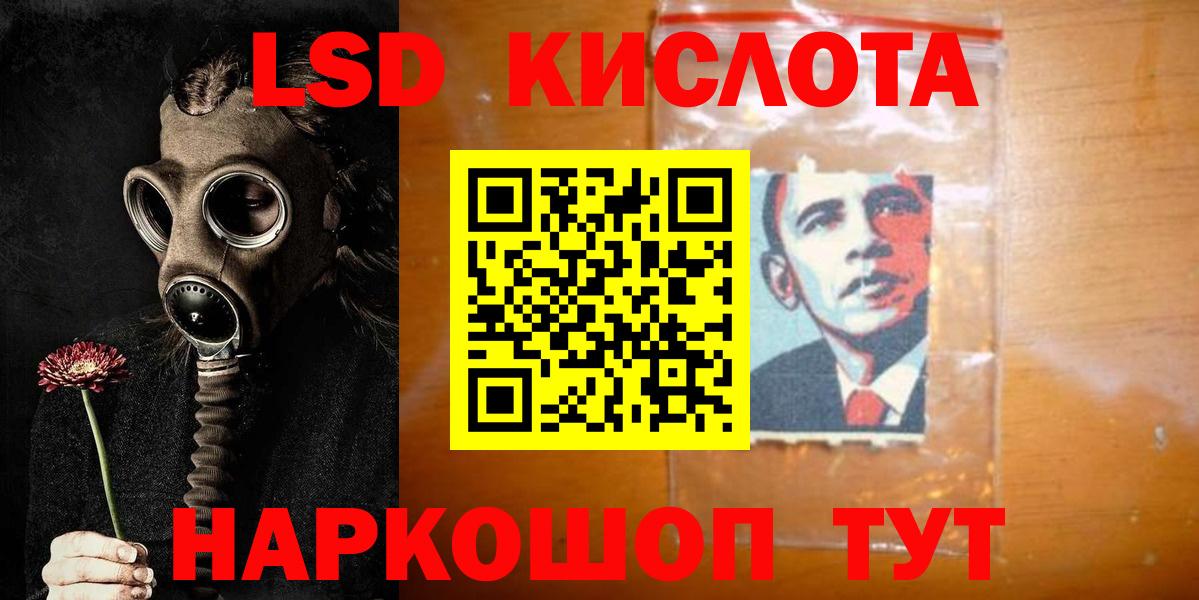ЛСД экстази ecstasy Дедовск