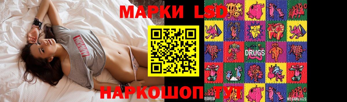 Дедовск  LSD-25 экстази ecstasy  KRAKEN рабочий сайт  Вход с VPN  ЛСД экстази кислота 