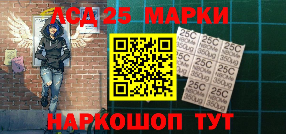 Дедовск  Наркотические марки 1500мкг  Вход с VPN 