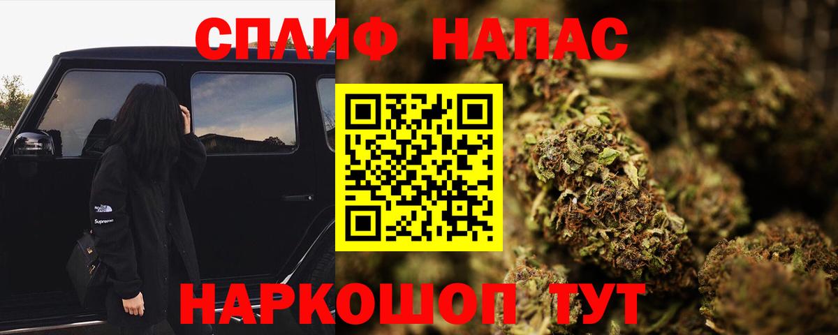 Дедовск  Марихуана THC 21%  Бошки марихуана THC 21%  Вход с VPN  Канабис индика 